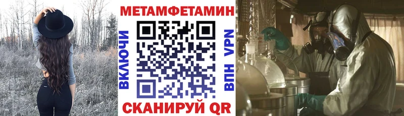 где купить наркотик  Новоульяновск  АМФЕТАМИН Premium 