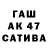 МДМА молли Sangura