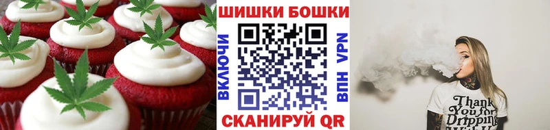 Печенье с ТГК марихуана  Новоульяновск 