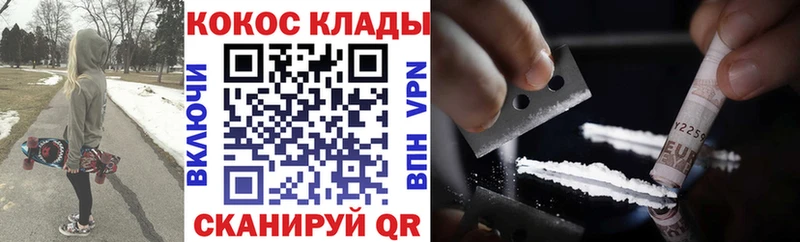 даркнет сайт  omg ссылки  COCAIN 97%  Новоульяновск 