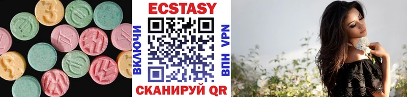 hydra как зайти  Новоульяновск  Ecstasy ешки 