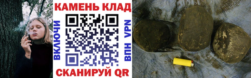 Гашиш Cannabis Новоульяновск