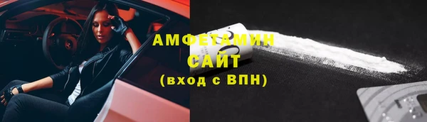 сатива Протвино