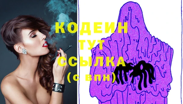 спиды Абдулино