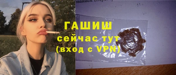 мяу мяу мука Пролетарск