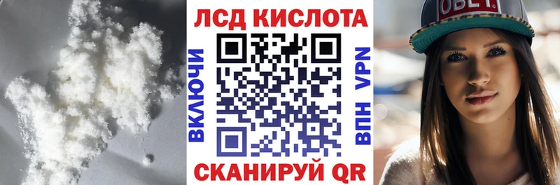 MEGA ссылка купить наркоту Новоульяновск LSD-25 экстази кислота