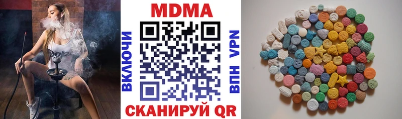 продажа наркотиков  Новоульяновск  МДМА Molly 