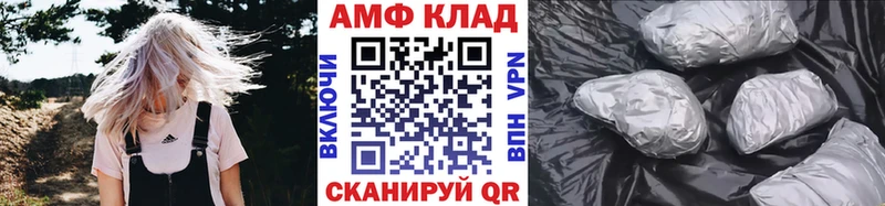 Первитин витя Новоульяновск