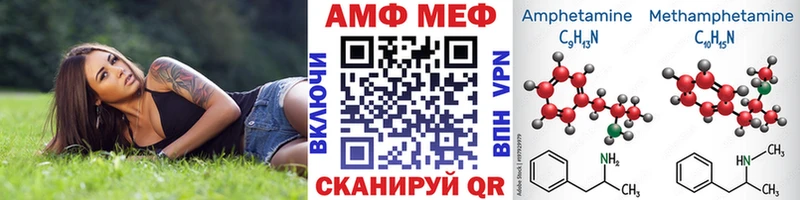 shop как зайти  Новоульяновск  МЕТАМФЕТАМИН витя 