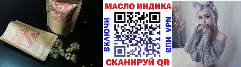 ТГК жижа  Новоульяновск 